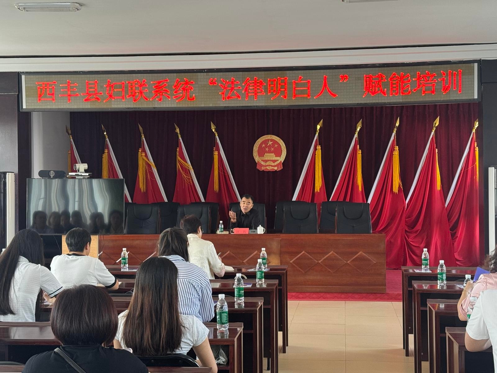 赋能充电！这个培训班让“法律明白人”更明白